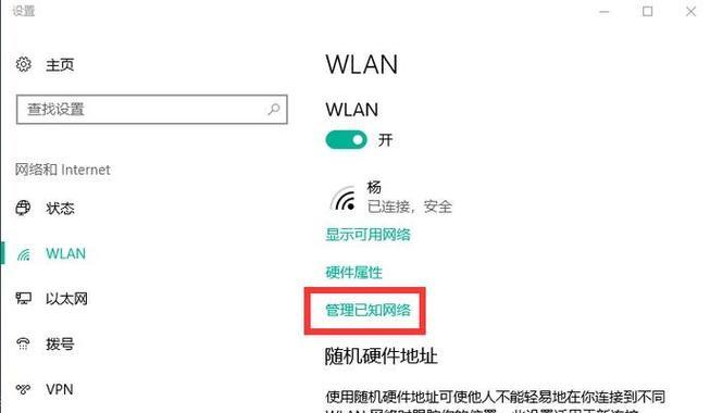 wifi掉线怎么解决？路由器设置方法是什么？