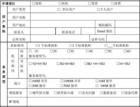 服务器托管一年费用多少？如何规划和优化？