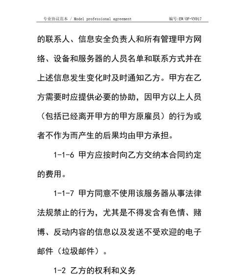 服务器托管一年费用多少？如何规划和优化？