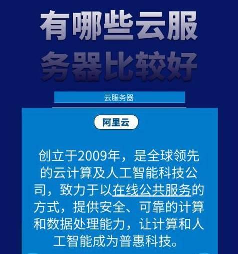 云服务器行业预测：市场规模和趋势是什么？未来有哪些机会？