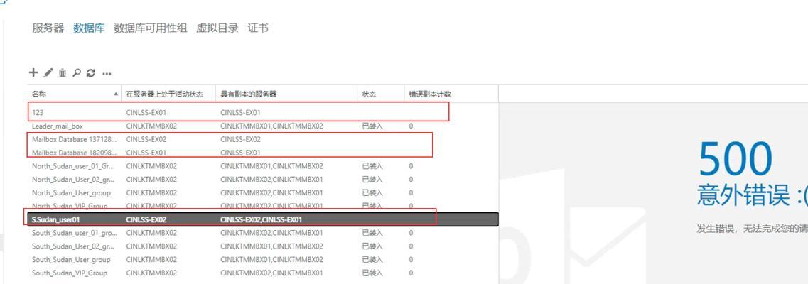 DAG报错的含义是什么？解决方法有哪些？