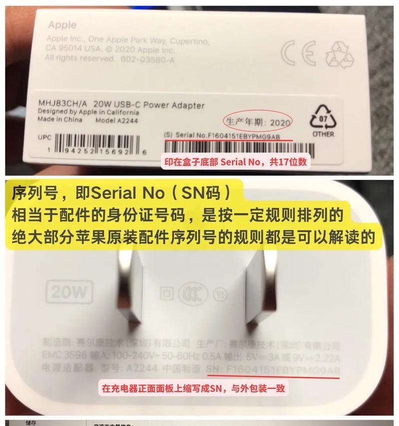 苹果序列号含义与使用全攻略是什么？