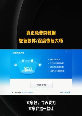 哪款U盘恢复软件免费版性能最好？实测性能对比结果如何？