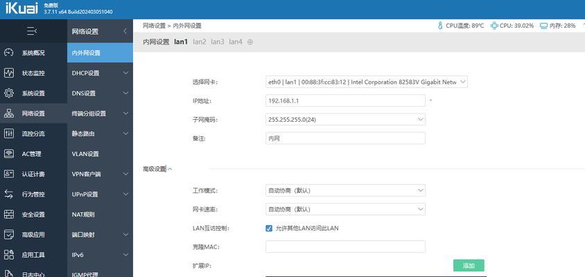 路由器ip地址和网关地址如何设置？设置路由器ip和网关的方法是什么？