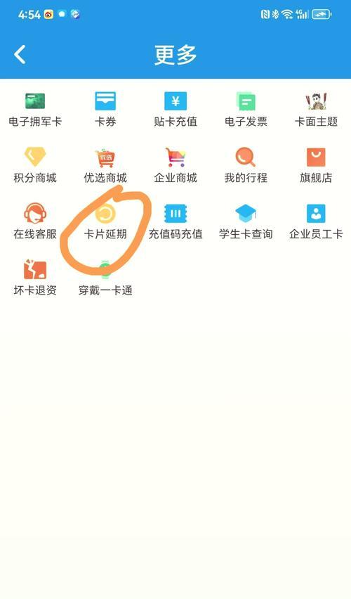 快速查询公交卡余额的方法有哪些？如何确保查询的准确性？