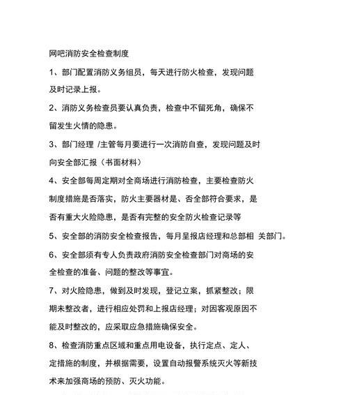 加盟网吧需要哪些步骤？需要注意哪些事项？