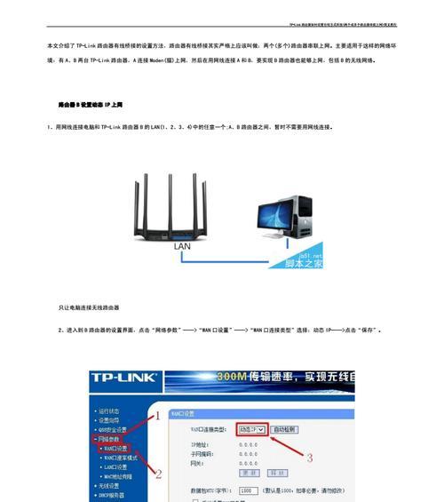 路由器高级设置教程视频在哪里找？如何学习路由器高级设置？