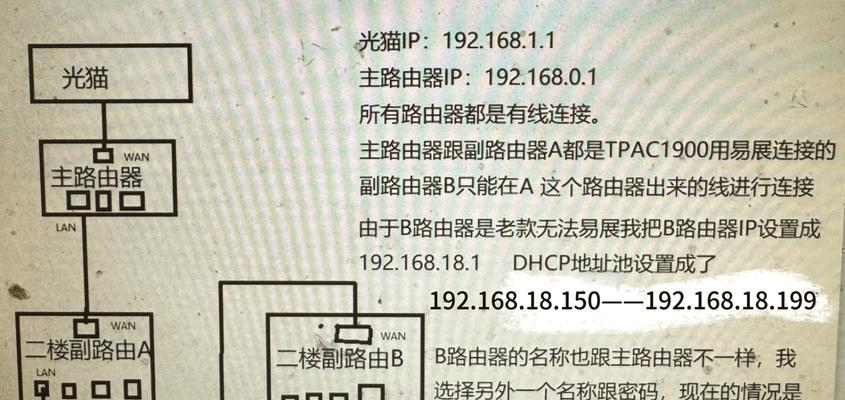 路由器高级设置教程视频在哪里找？如何学习路由器高级设置？