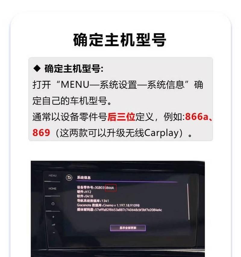 无线CARplay功能有哪些？大众车型支持吗？