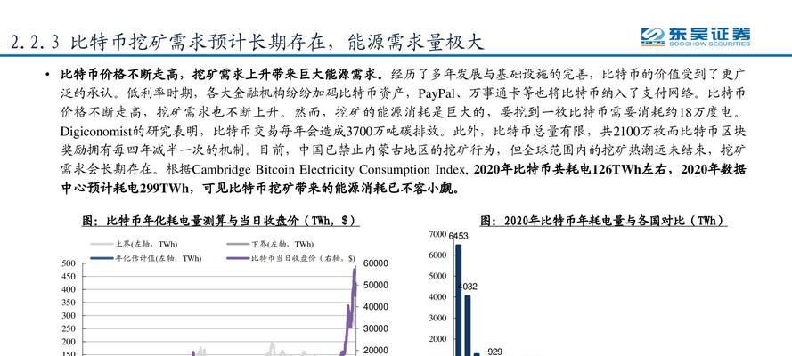 服务器位数如何影响能源效率？如何通过它降低运营成本？