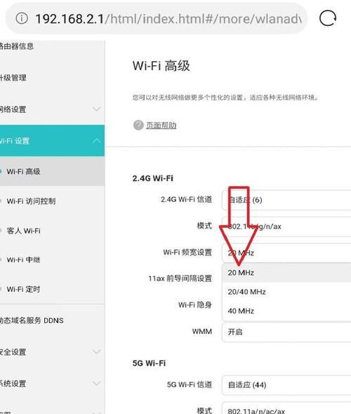 路由器设置如何提高wifi网速？网速提升的有效方法是什么？