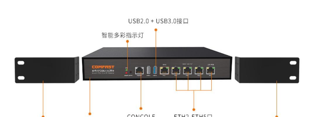 路由器wan口速率设置过高会有什么影响？如何正确设置路由器wan速率？