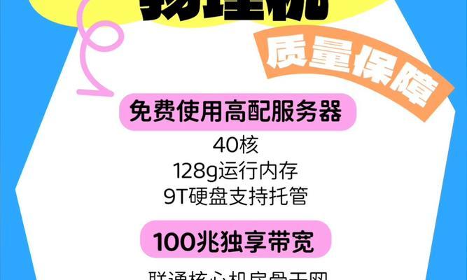 服务器高防方案有哪些？它们的定价结构是怎样的？