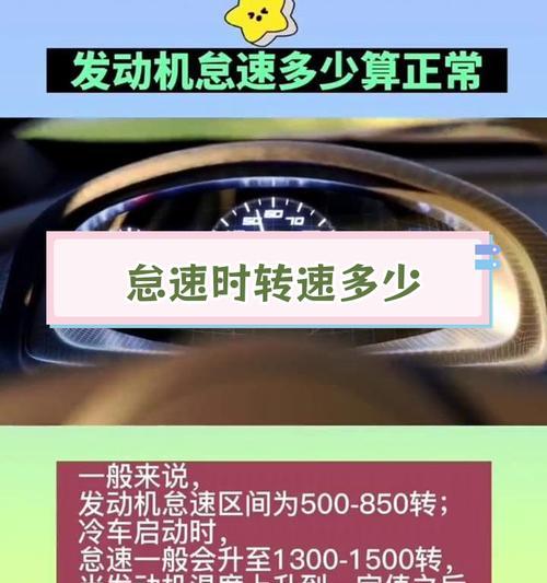 怠速充电效率如何？15分钟怠速充电能充多少？