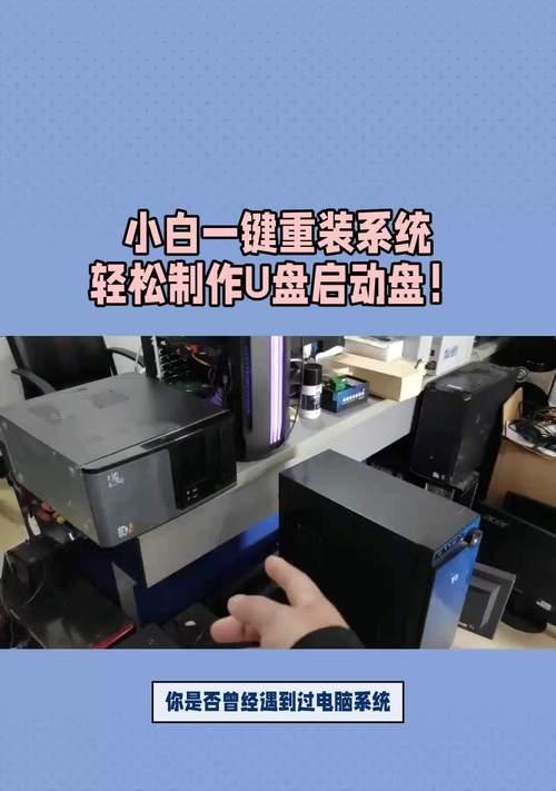 如何制作XP启动U盘？制作过程对小白友好吗？