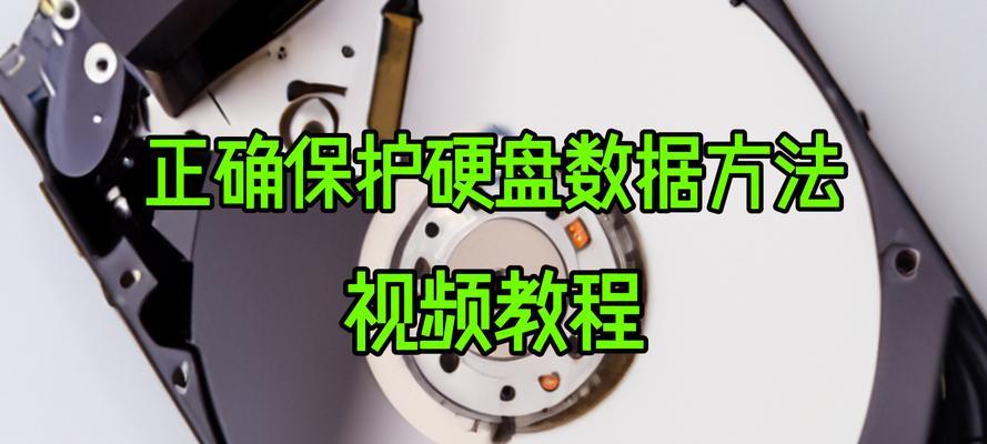 硬盘数据损坏能恢复吗？数据修复方法有哪些？