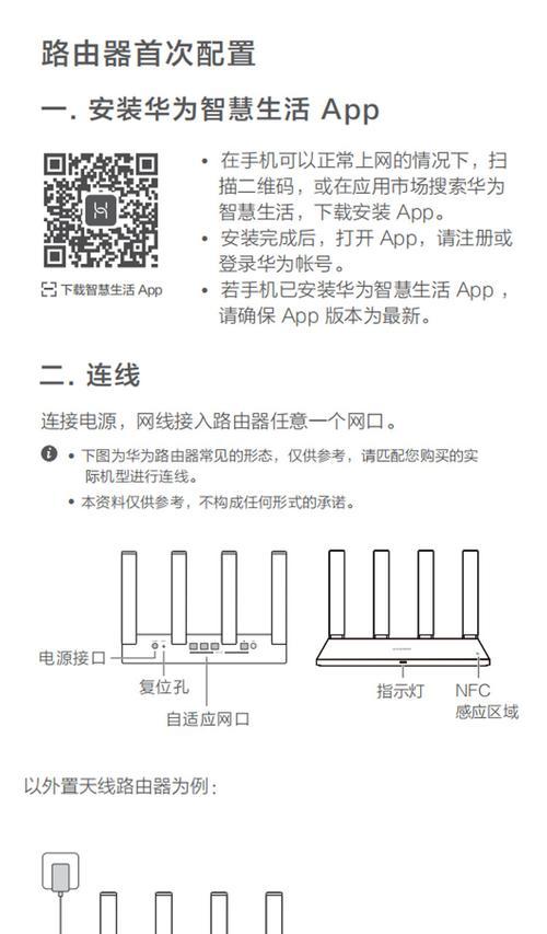 路由器设置怎么设置wifi？2.4G网络如何配置？