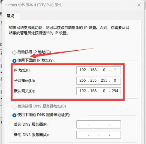 CentOS虚拟机上网设置方法是什么？如何配置网络以实现上网？