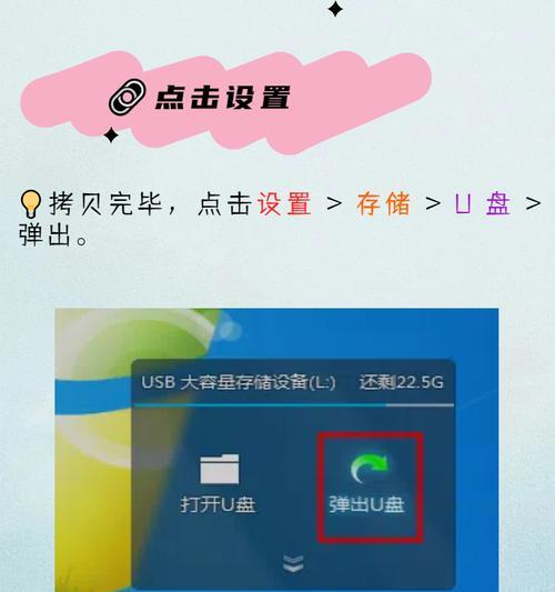 手机如何打开u盘？五步解决方案详解是什么？