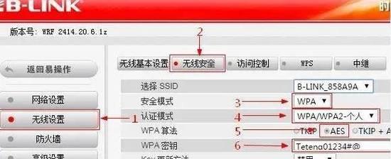 JCG捷稀路由器怎么设置？设置过程中常见问题有哪些？