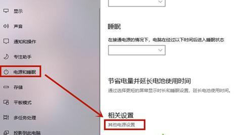 win7睡眠后黑屏无法唤醒怎么办？有哪些解决步骤？