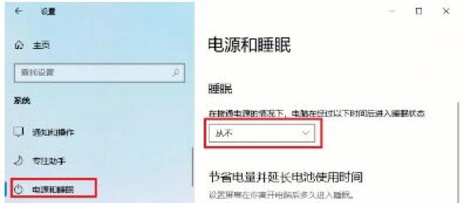 win7睡眠后黑屏无法唤醒怎么办？有哪些解决步骤？