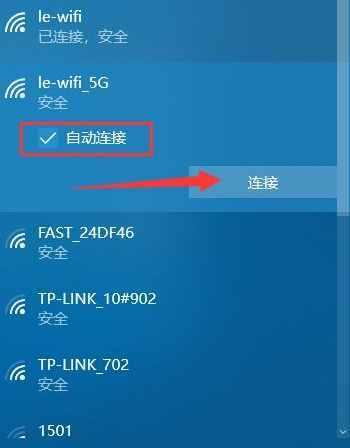 长城笔记本电脑连接wifi失败怎么办？步骤和技巧是什么？