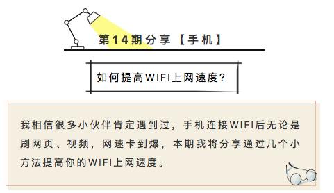 长城笔记本电脑连接wifi失败怎么办？步骤和技巧是什么？