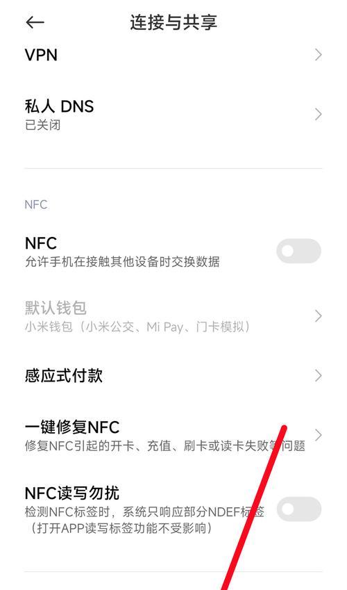 wifi已连接但有感叹号？解决方法是什么？