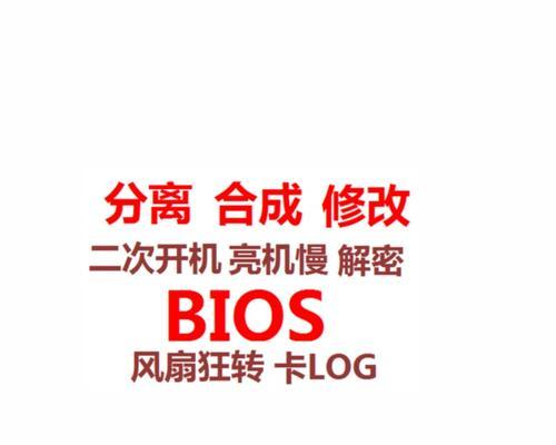 富士通电脑进bios的方法是什么？遇到问题该如何解决？