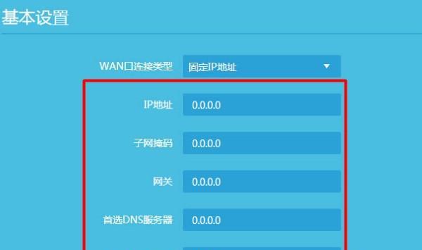 网络路由器设置网速最快的方法是什么？如何优化路由器以获得最佳性能？