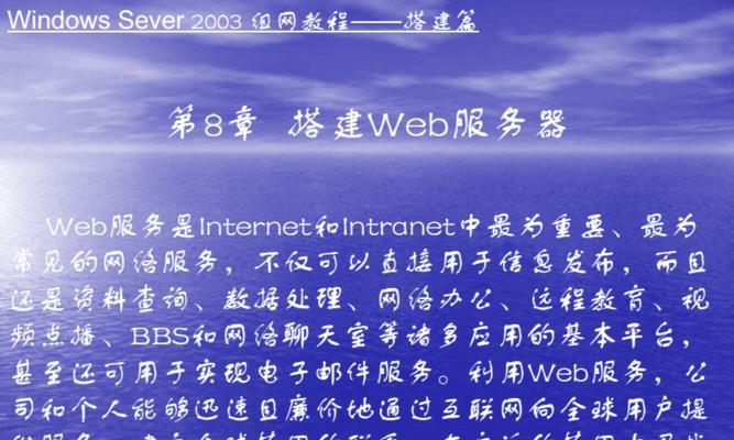 如何安装Windows Server 2003？常见问题有哪些？