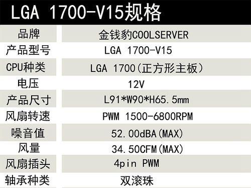 Intel服务器CPU如何正确安装？安装过程中常见问题有哪些？