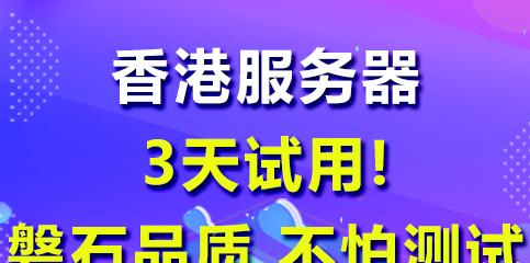 网通服务器租用费用是多少？如何选择合适的租用方案？