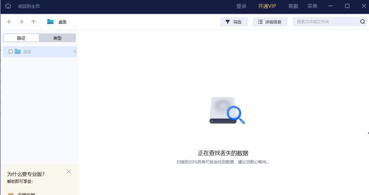 Win7清理C盘空间不伤系统的方法是什么？