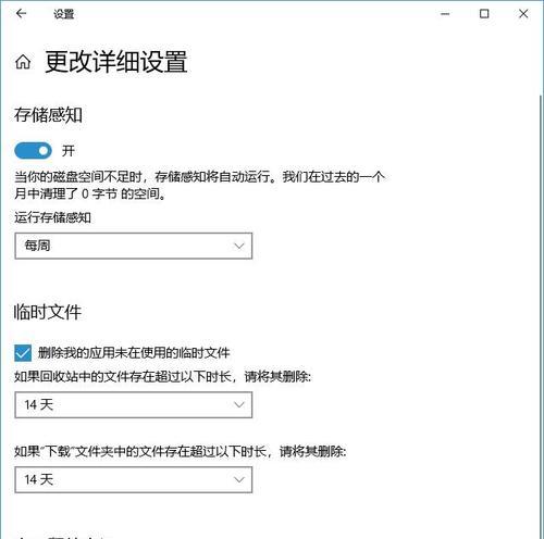 Win7清理C盘空间不伤系统的方法是什么？