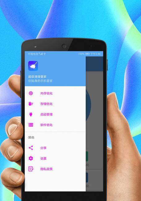 最彻底的手机清理软件哪个比较好用？如何选择高效的清理工具？