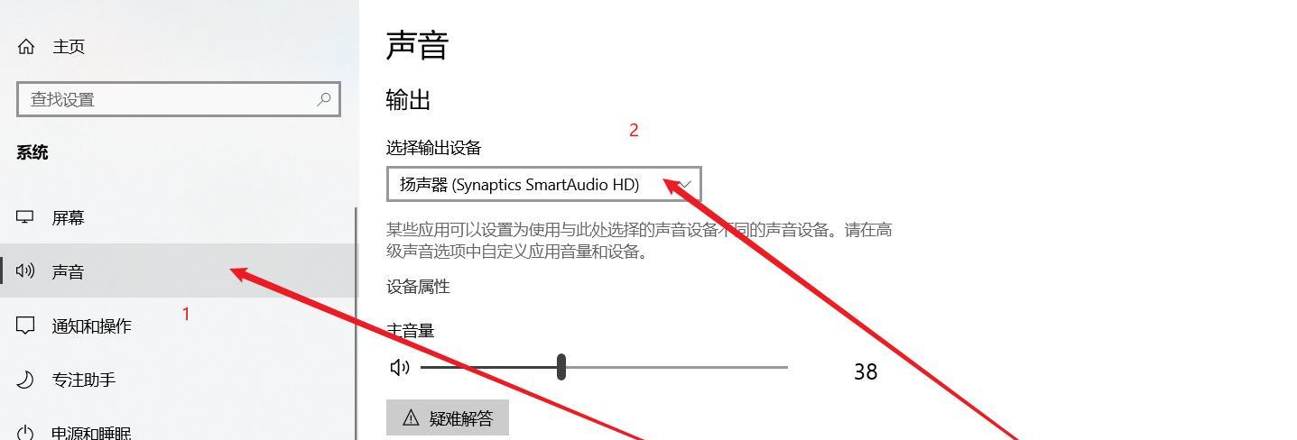 电脑播放没有声音怎么办？解决方法有哪些？