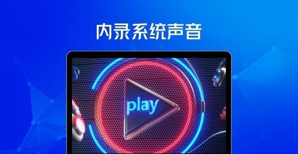 免费录音软件哪个好用？如何选择最佳录音工具？