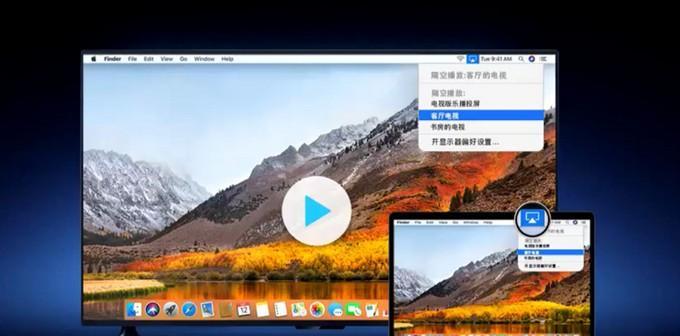 Mac投屏到电视上怎么操作？常见问题有哪些解决方法？
