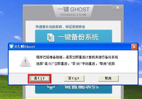 苹果电脑一键还原系统的方法是什么？遇到问题该如何解决？