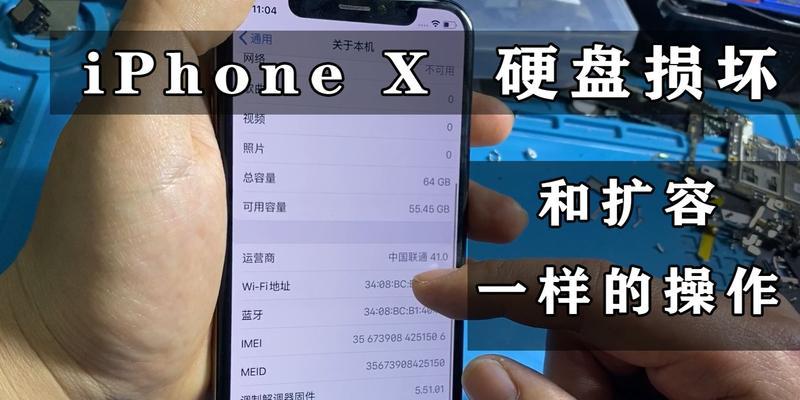 苹果x进入刷机模式需要按哪些键？步骤是什么？