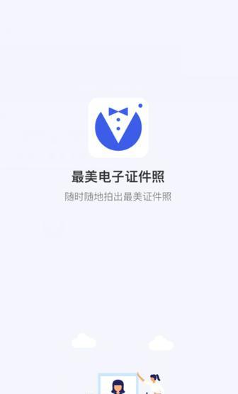 证件照背景如何快速变白？需要什么工具或软件？