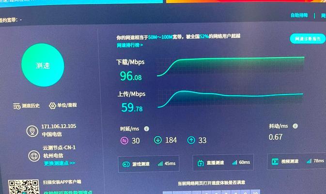 电信千兆宽带测速多少算正常？如何确保测试准确性？