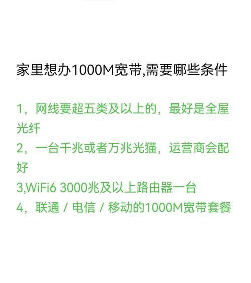 宽带测速网速多少正常？如何检测家庭网络速度？