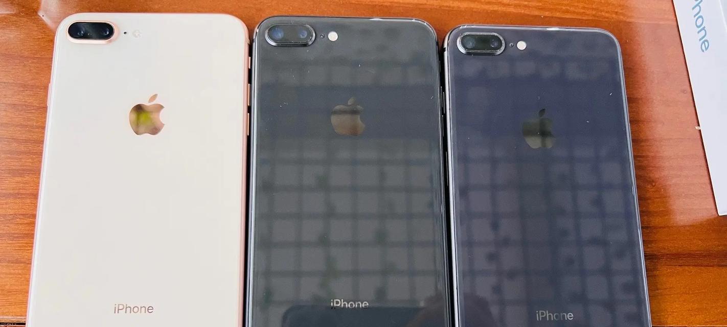 iPhone 8 Plus电池容量是多少？常见问题解答？