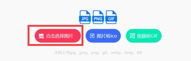 如何批量将webp格式转换为jpg？需要什么软件？