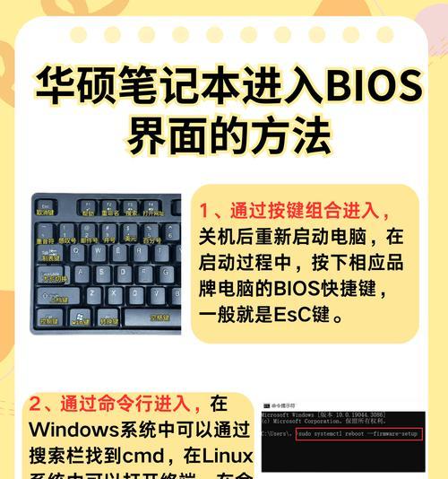 联想主板如何进入bios？进bios需要按哪个键？