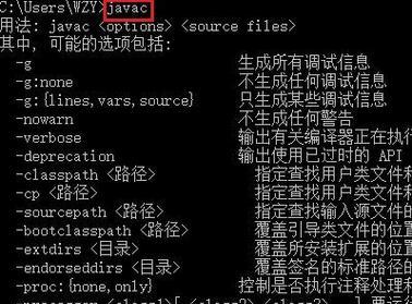 如何正确配置Java环境变量？步骤详解是什么？