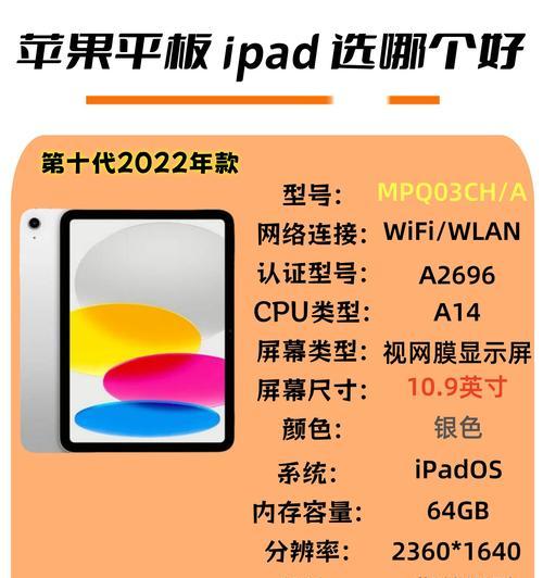 哪些iPad型号支持全屏设计？全屏iPad的特点是什么？